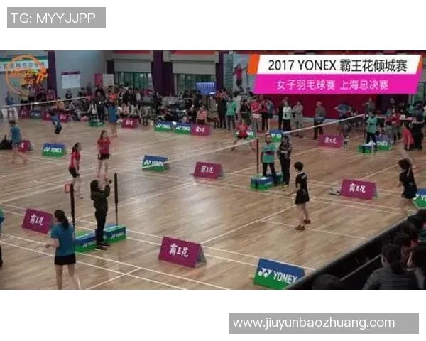 上海羽毛球队在邀请赛中的技术表现分析与点评 上海羽毛球队在邀请赛中的技术表现分析与点评