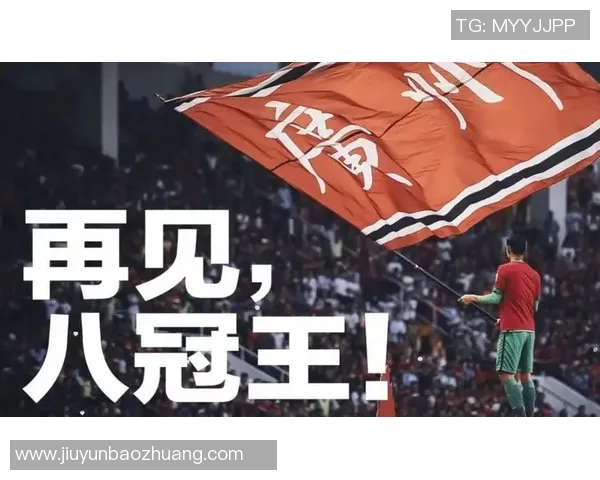 广州足球队配合变革引发热议球迷期待新战术带来胜利转机 广州足球队配合变革引发热议球迷期待新战术带来胜利转机