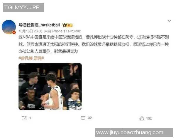 广州篮球队技术争议引发热议球迷与专家各抒己见探讨战术与裁判判罚