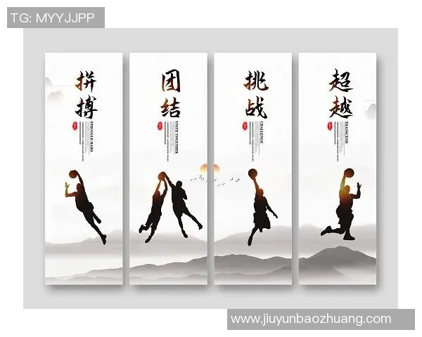 南京篮球队逆袭之路揭秘洲际杯特别报道展现拼搏精神与团队力量 南京篮球队逆袭之路揭秘洲际杯特别报道展现拼搏精神与团队力量