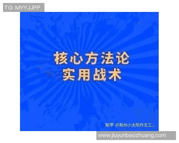 广州乒乓球队灵活性变革引发热议探索新战术与训练模式的创新之路 广州乒乓球队灵活性变革引发热议探索新战术与训练模式的创新之路