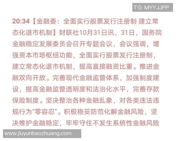 重磅专题：探秘北京乒乓球队防反革新背后的战术与训练新思路