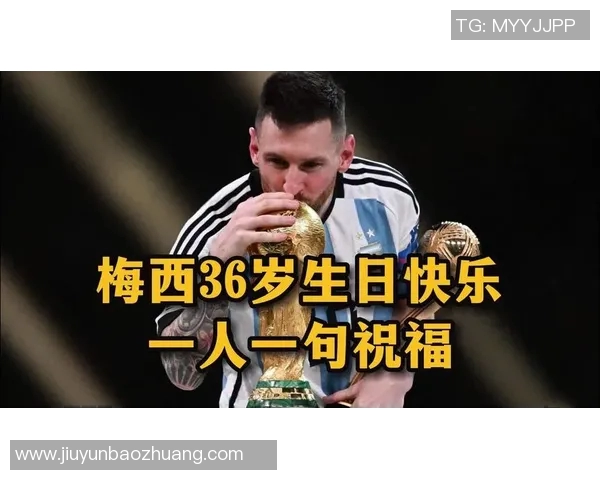 足球明星生日快乐祝福图片分享让我们一起为他们送上最诚挚的祝福与喜悦 足球明星生日快乐祝福图片分享让我们一起为他们送上最诚挚的祝福与喜悦