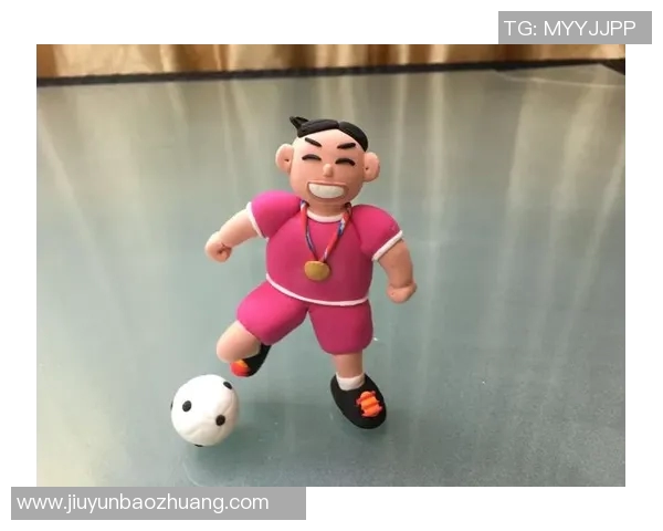 中班足球明星泥塑创意活动教案设计与实施探讨