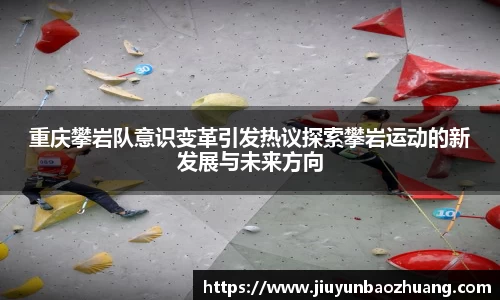 欧博