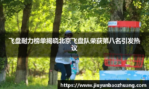 欧博
