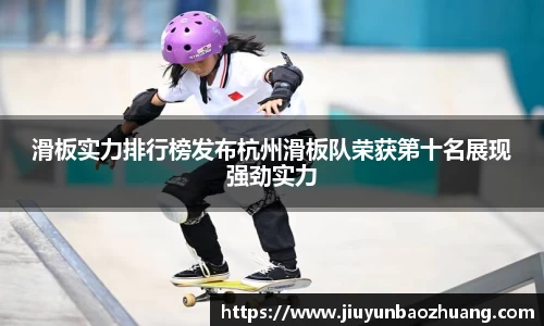 欧博