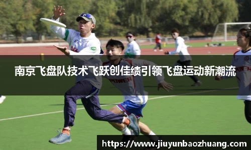 欧博