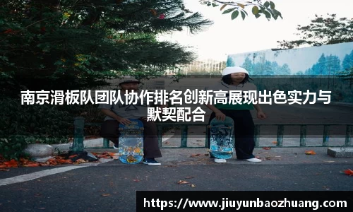 欧博