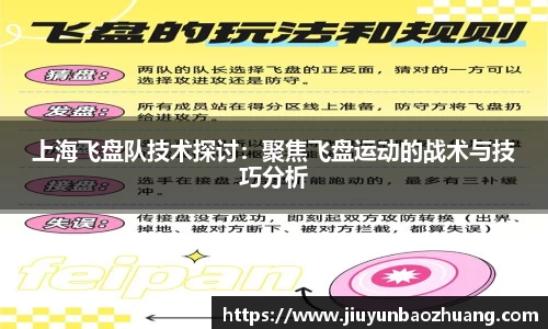 欧博