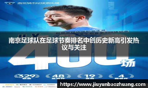 欧博