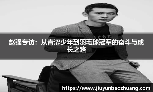 欧博