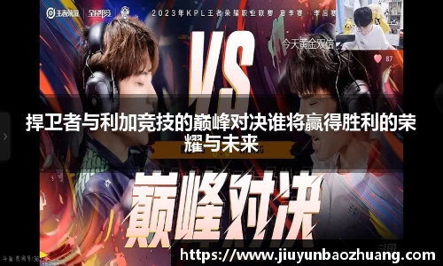 333体育赛事平台