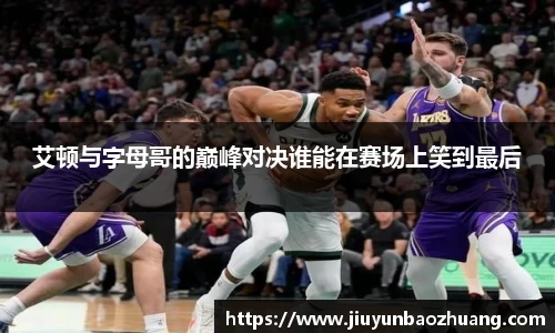 333体育专属指南