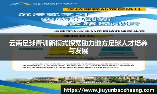 333体育赛事平台